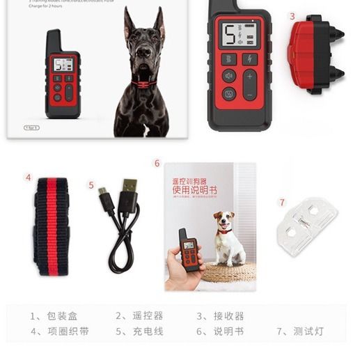 理性选择止吠器 正确使用电击项圈与电子脖圈